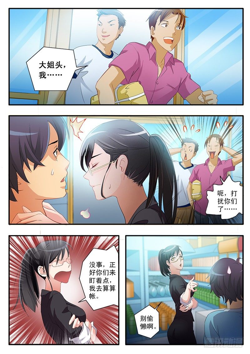 第一百六十一话-第161话
