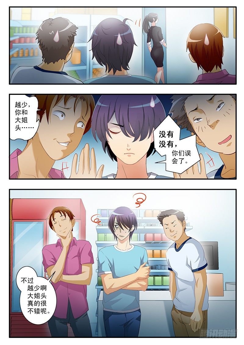 第一百六十一话-第161话
