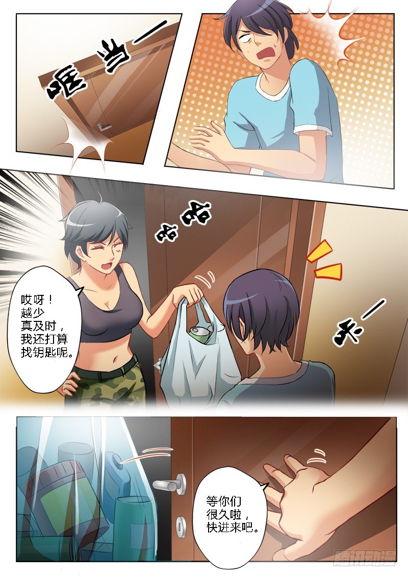 第一百六十三话-第163话