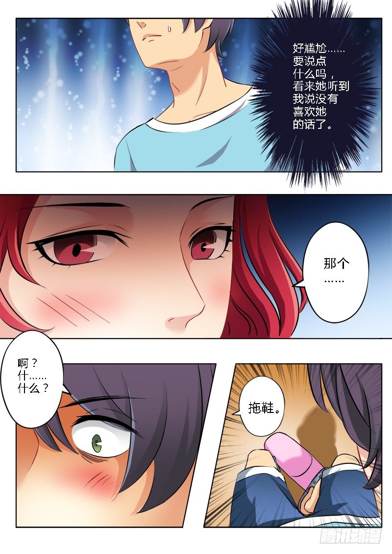 第一百六十三话-第163话