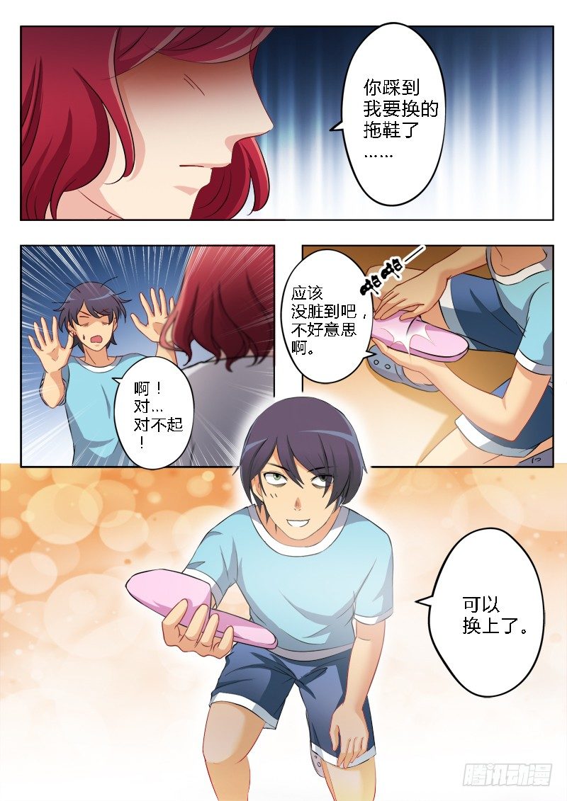 第一百六十三话-第163话