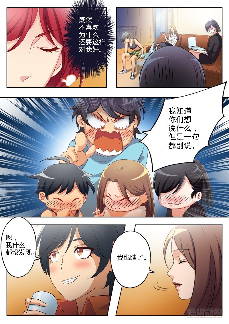 第一百六十三话-第163话