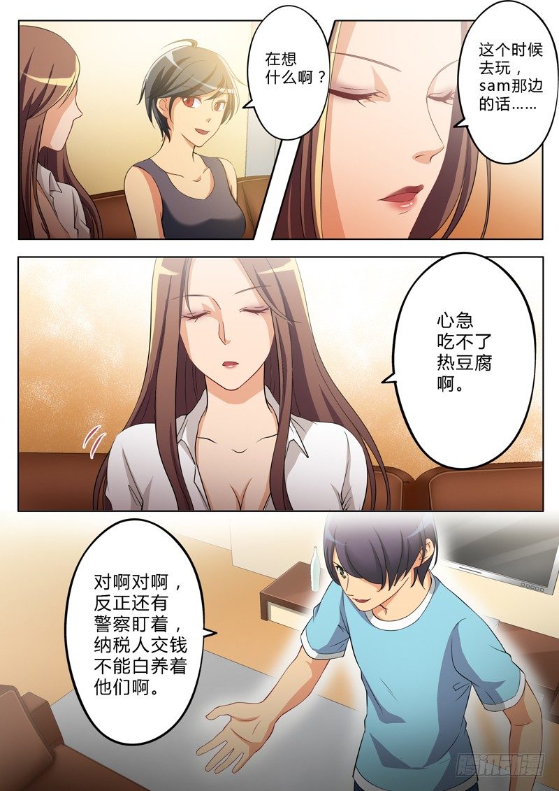 第一百六十五话-第165话