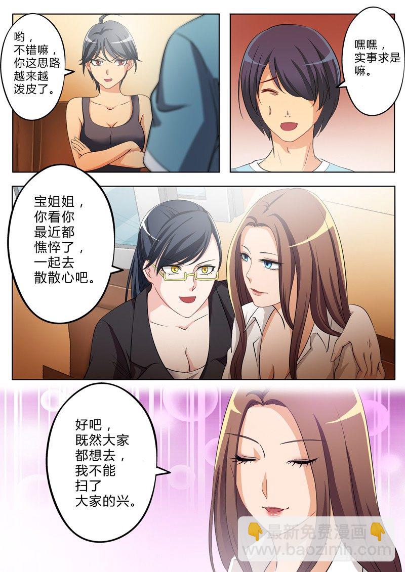 第一百六十五话-第165话