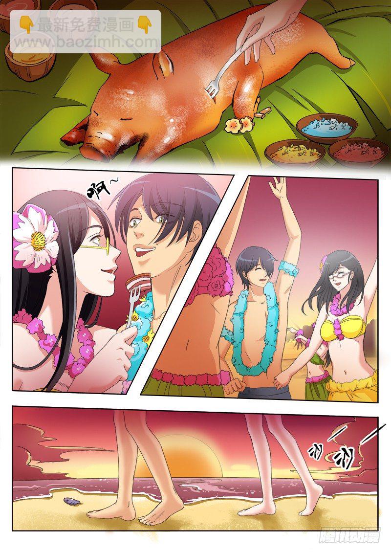 第一百六十七话-第167话