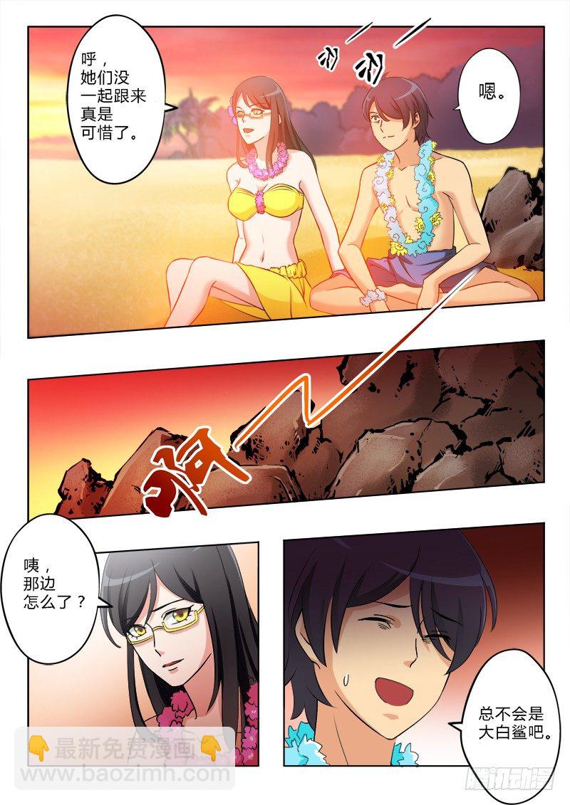 第一百六十七话-第167话