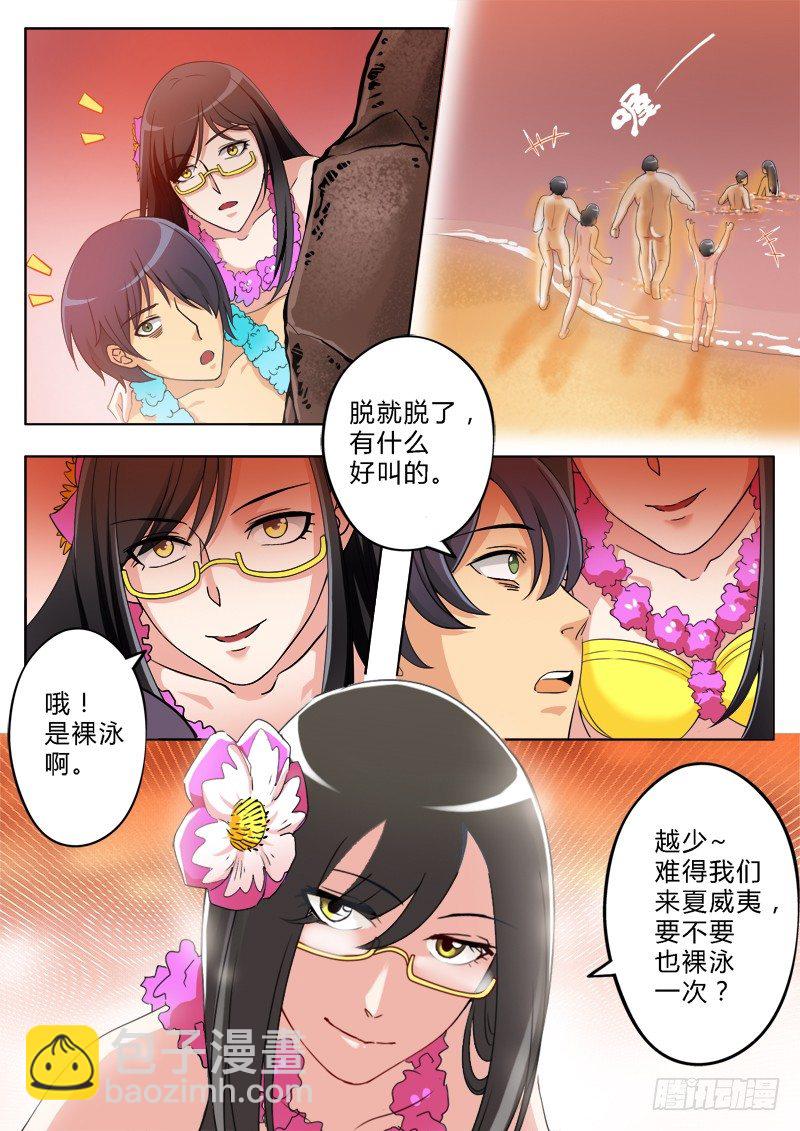 第一百六十七话-第167话