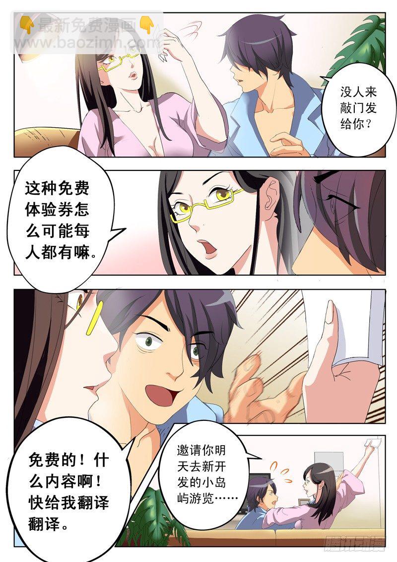 第一百六十九话-第169话