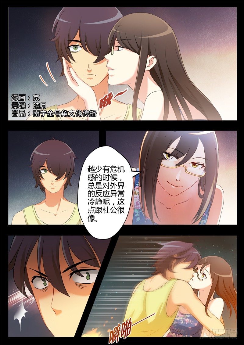 第一百七十三话-第173话