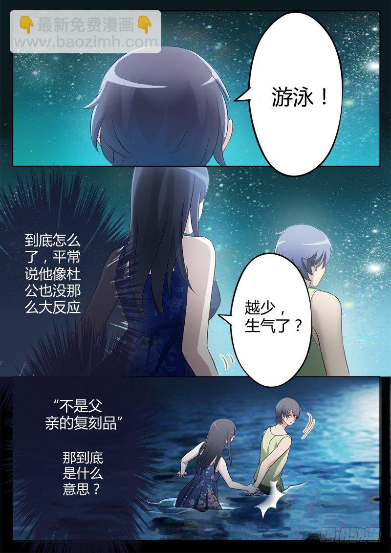 第一百七十三话-第173话
