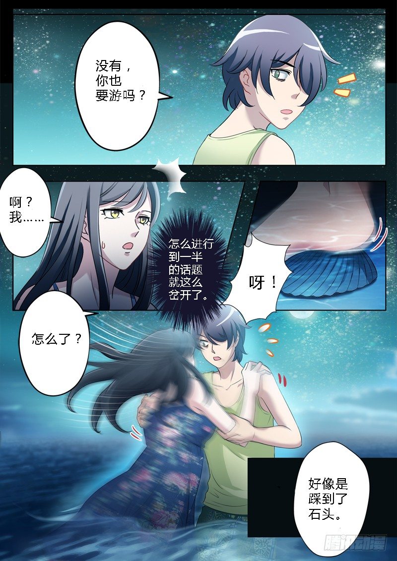 第一百七十三话-第173话
