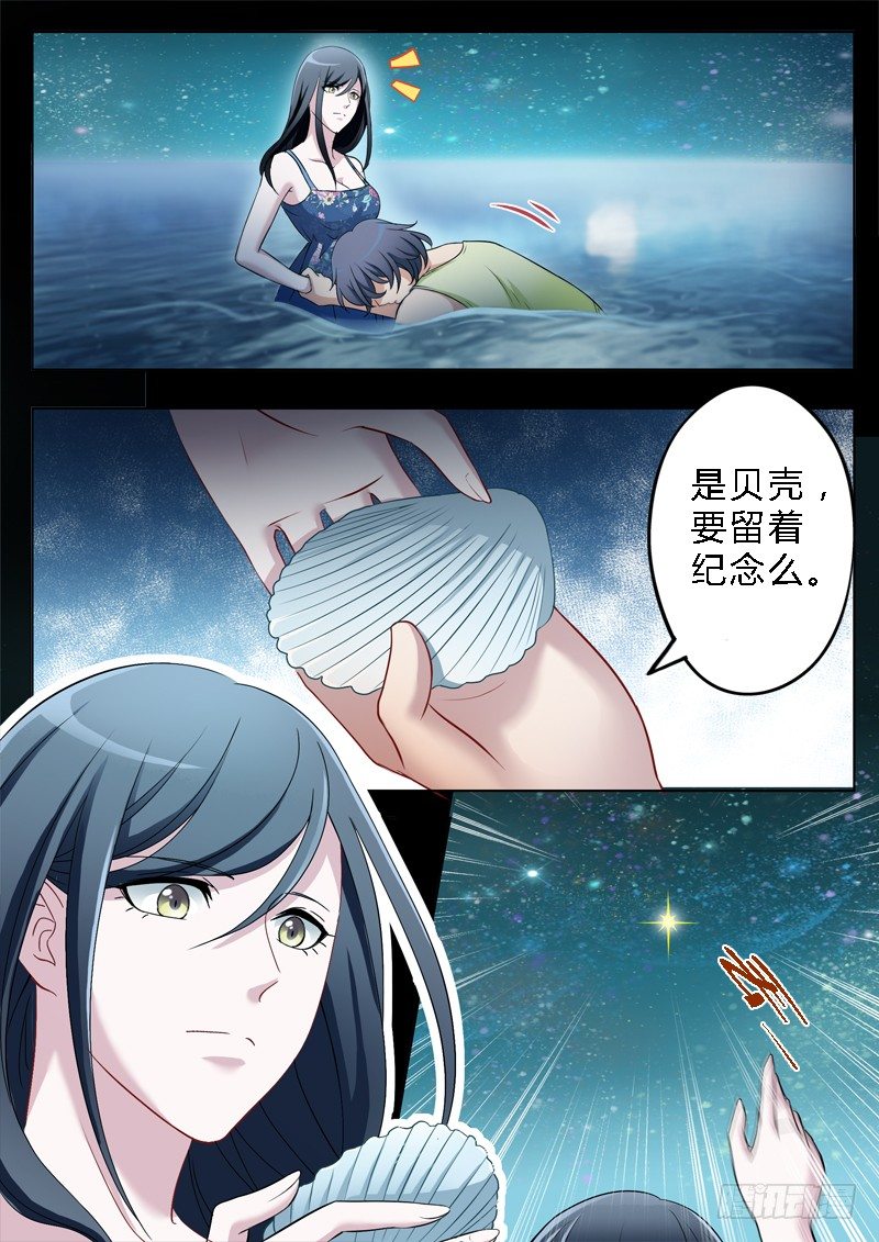 第一百七十三话-第173话