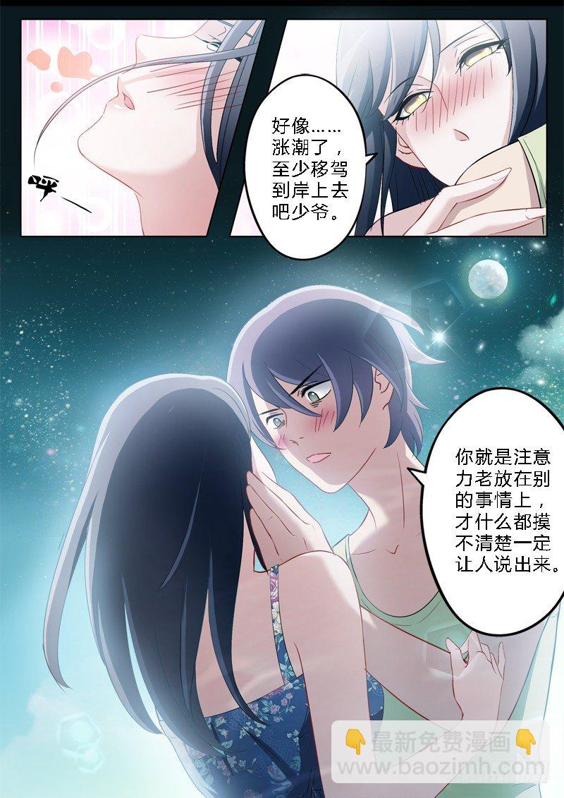 第一百七十三话-第173话