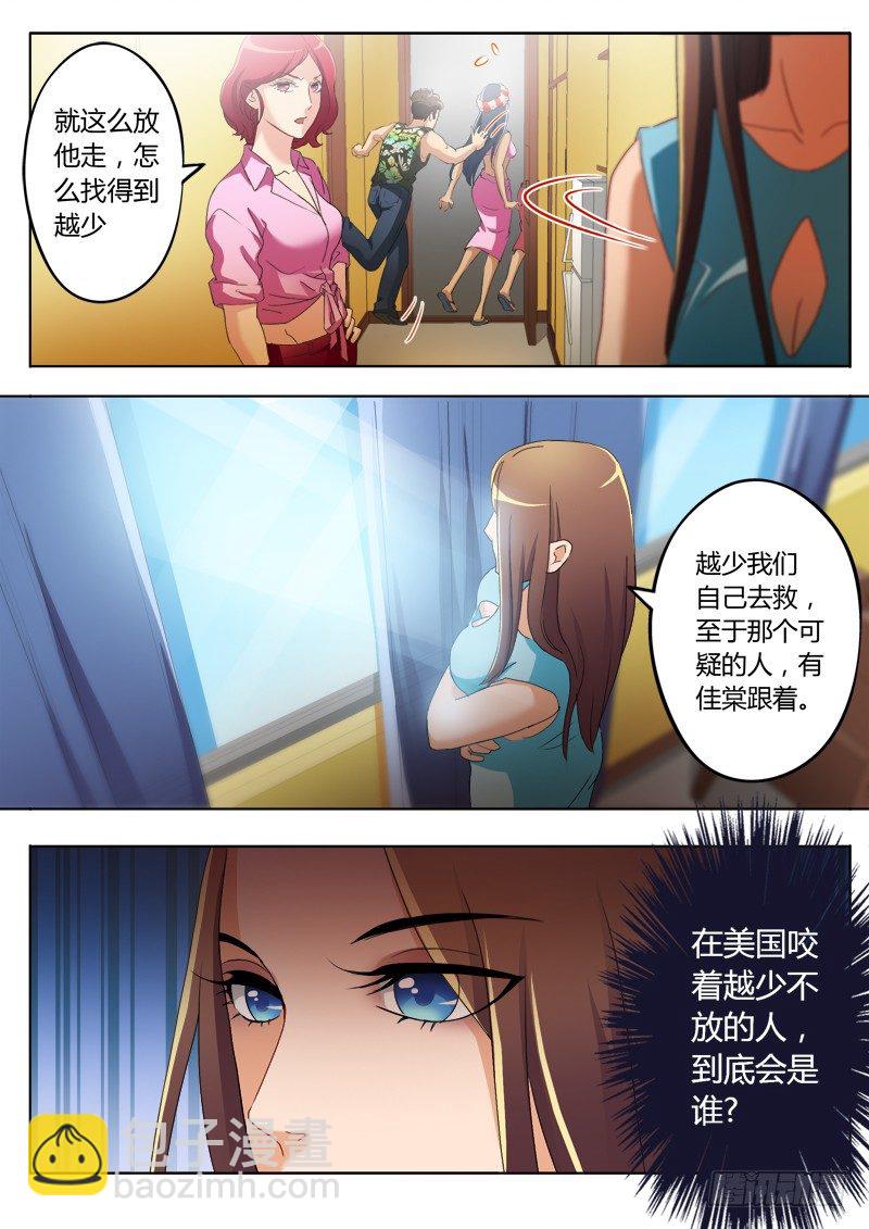 第一百七十五话-第175话