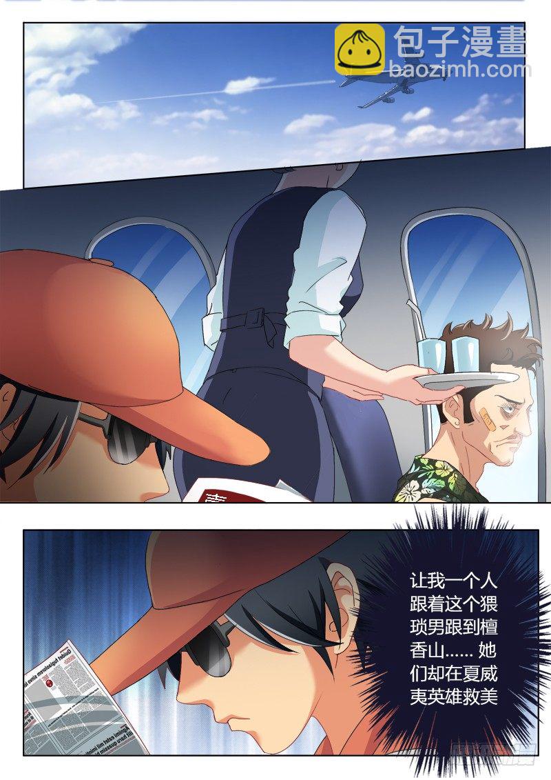 第一百七十五话-第175话