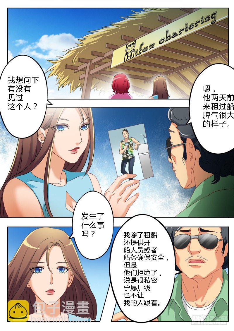第一百七十五话-第175话