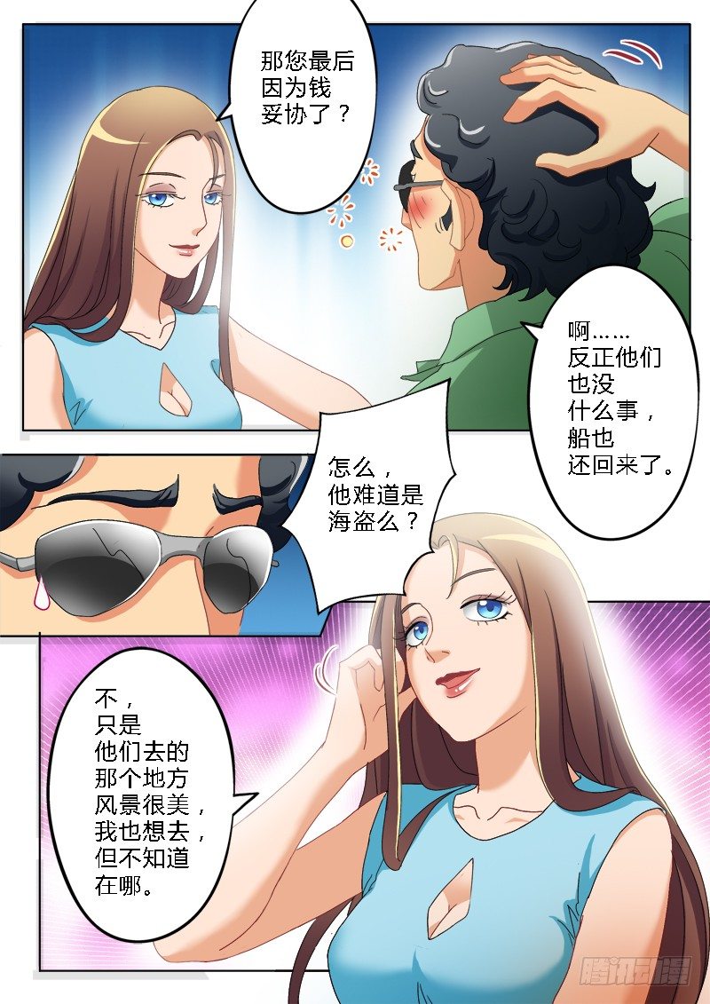 第一百七十五话-第175话