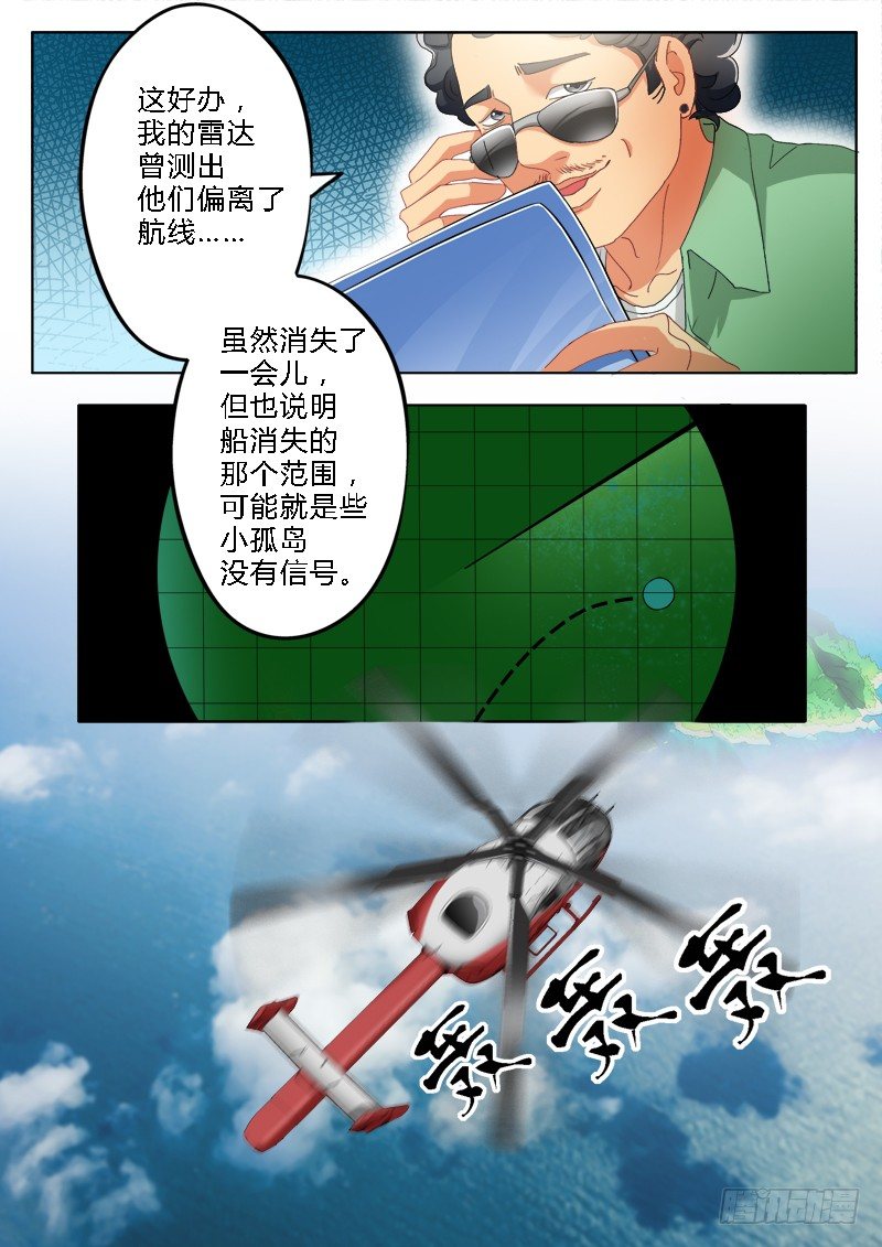 第一百七十五话-第175话