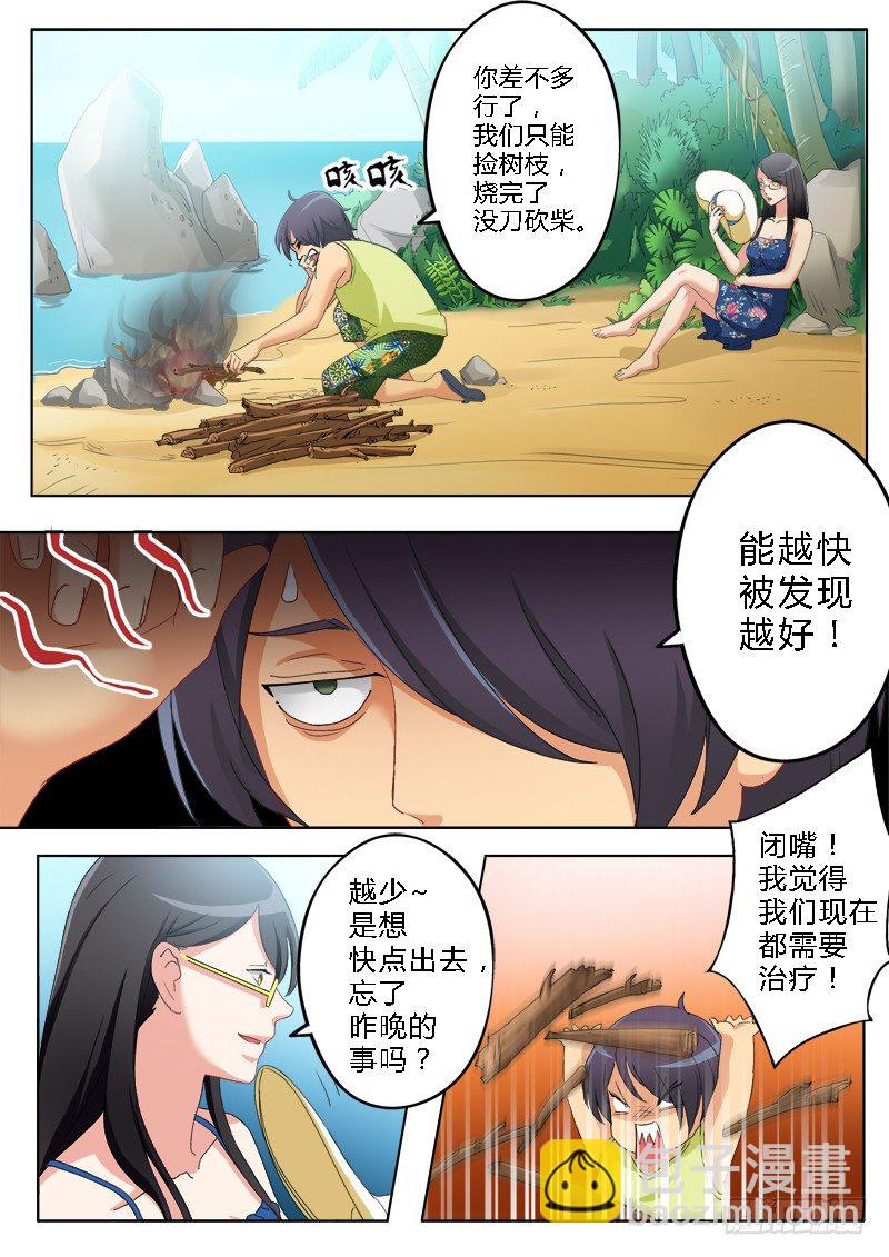 第一百七十五话-第175话