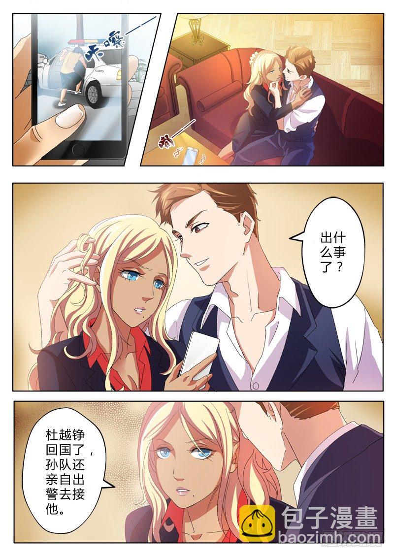 第一百七十七话-第177话