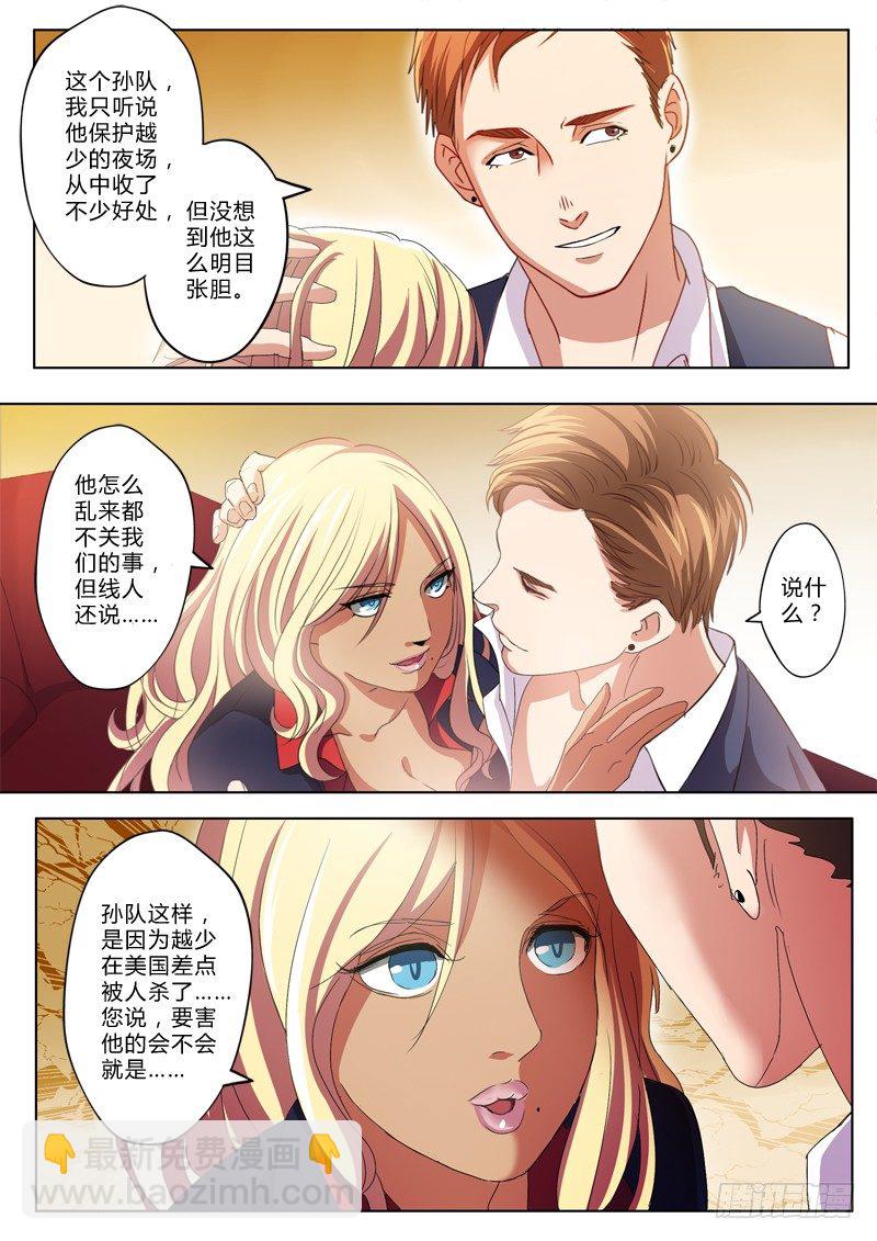 第一百七十七话-第177话
