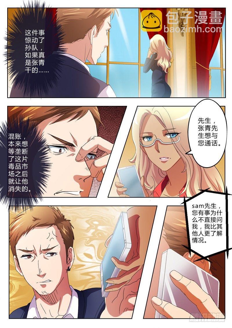 第一百七十七话-第177话