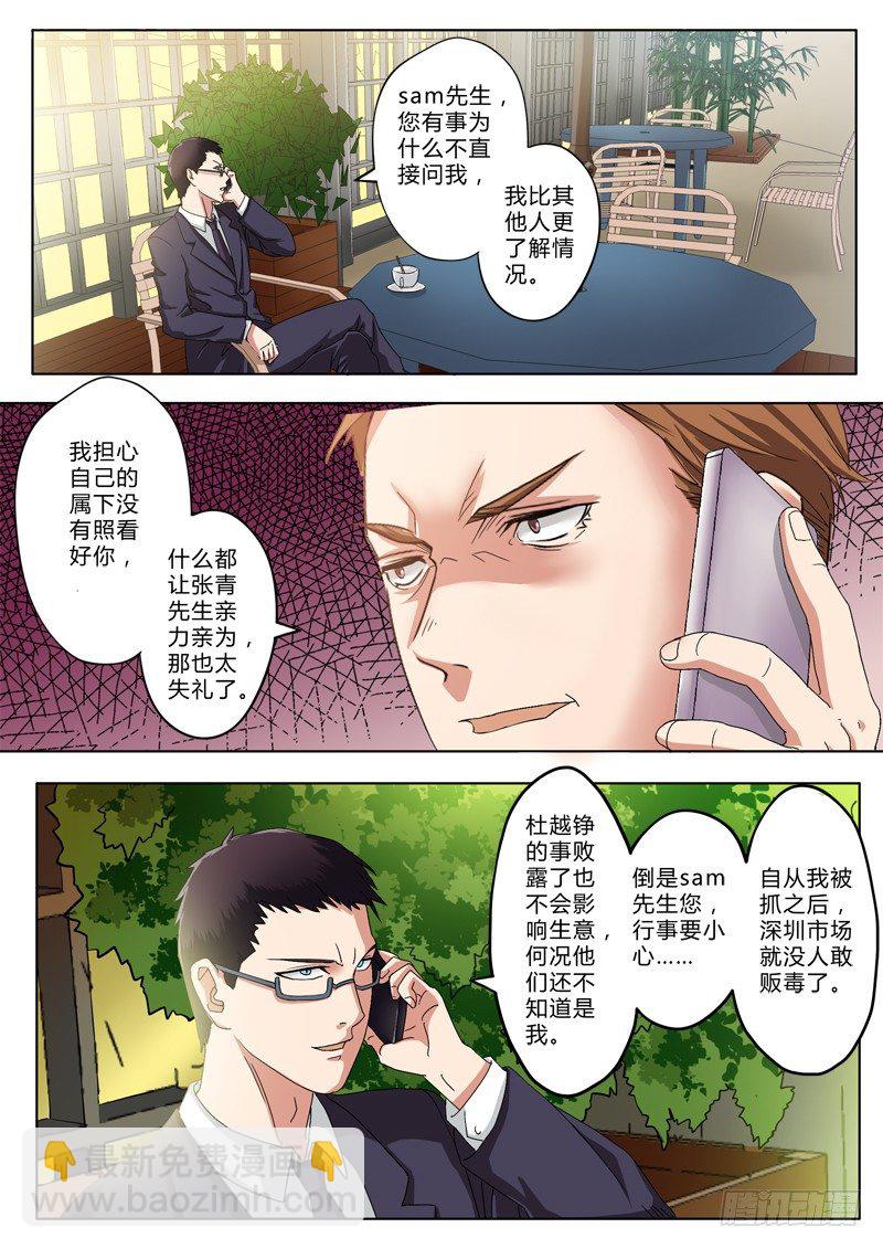 第一百七十七话-第177话