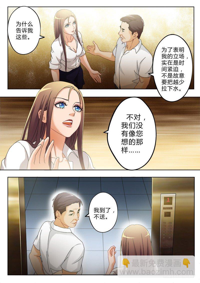 第一百七十九话-第179话