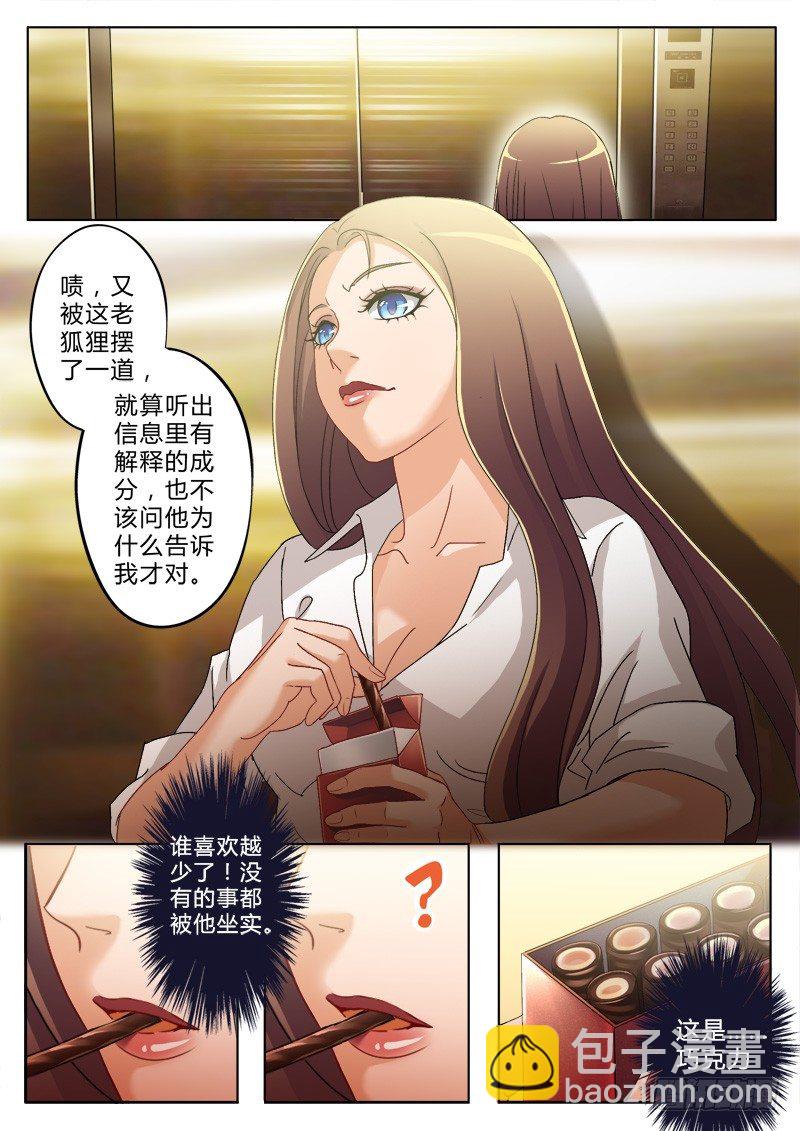 第一百七十九话-第179话
