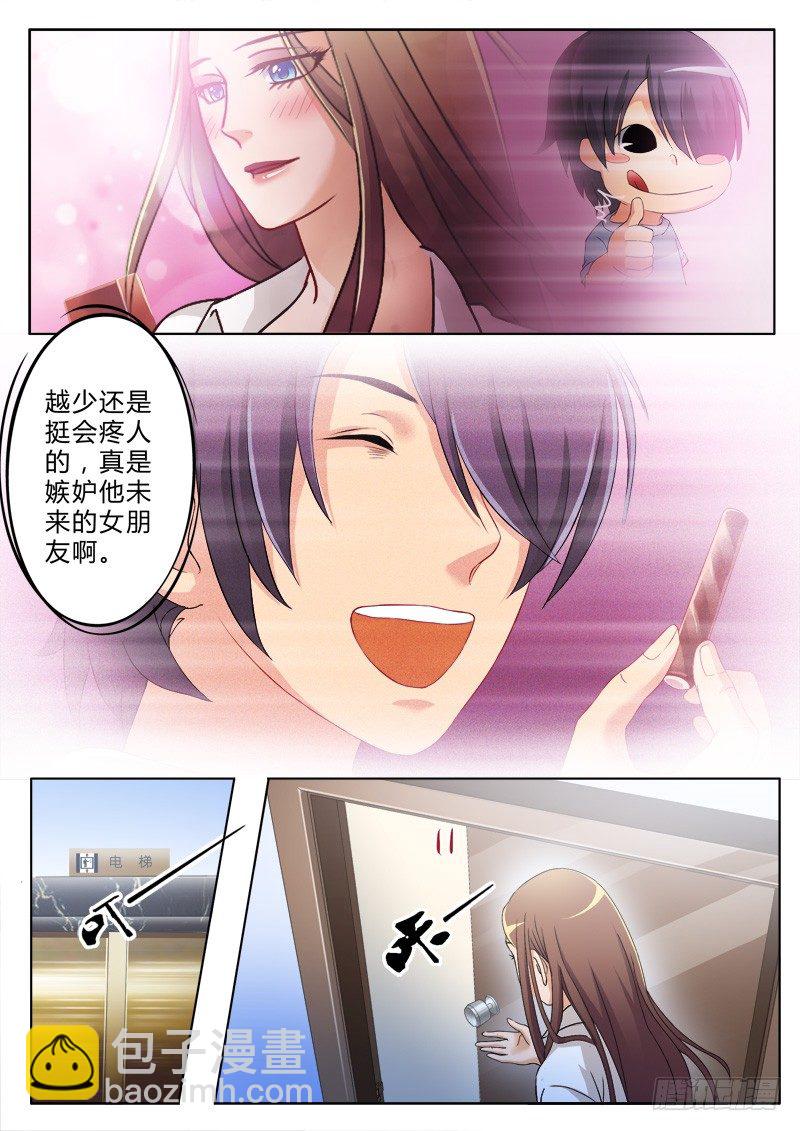 第一百七十九话-第179话