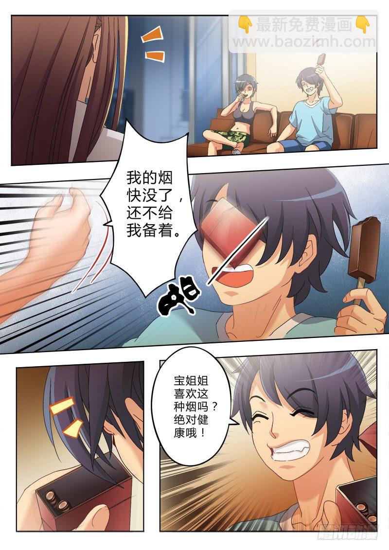 第一百七十九话-第179话