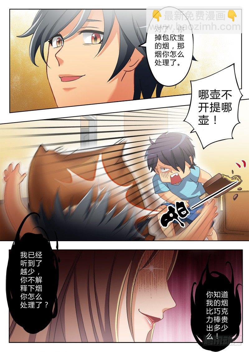 第一百七十九话-第179话