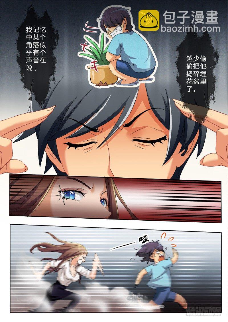 第一百七十九话-第179话