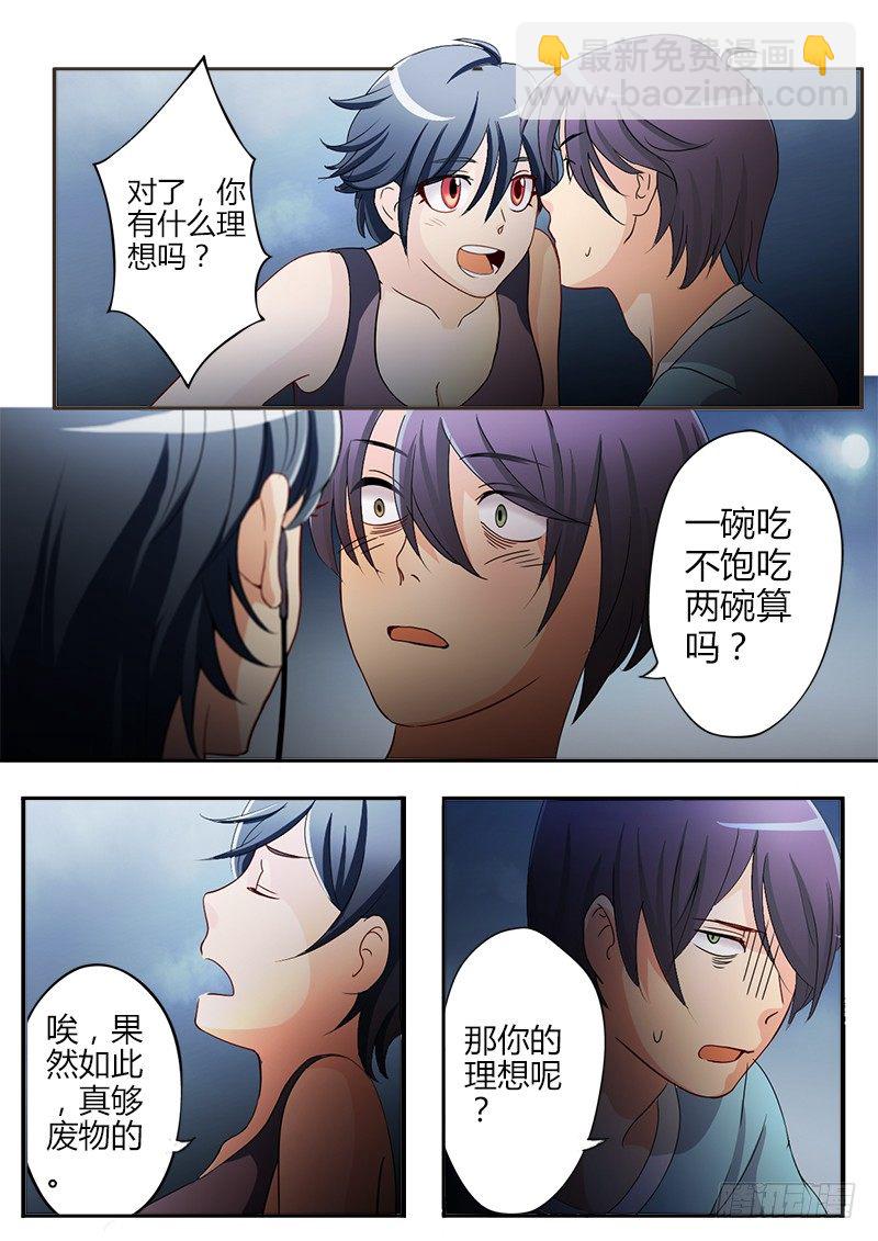 第十九话-第19话