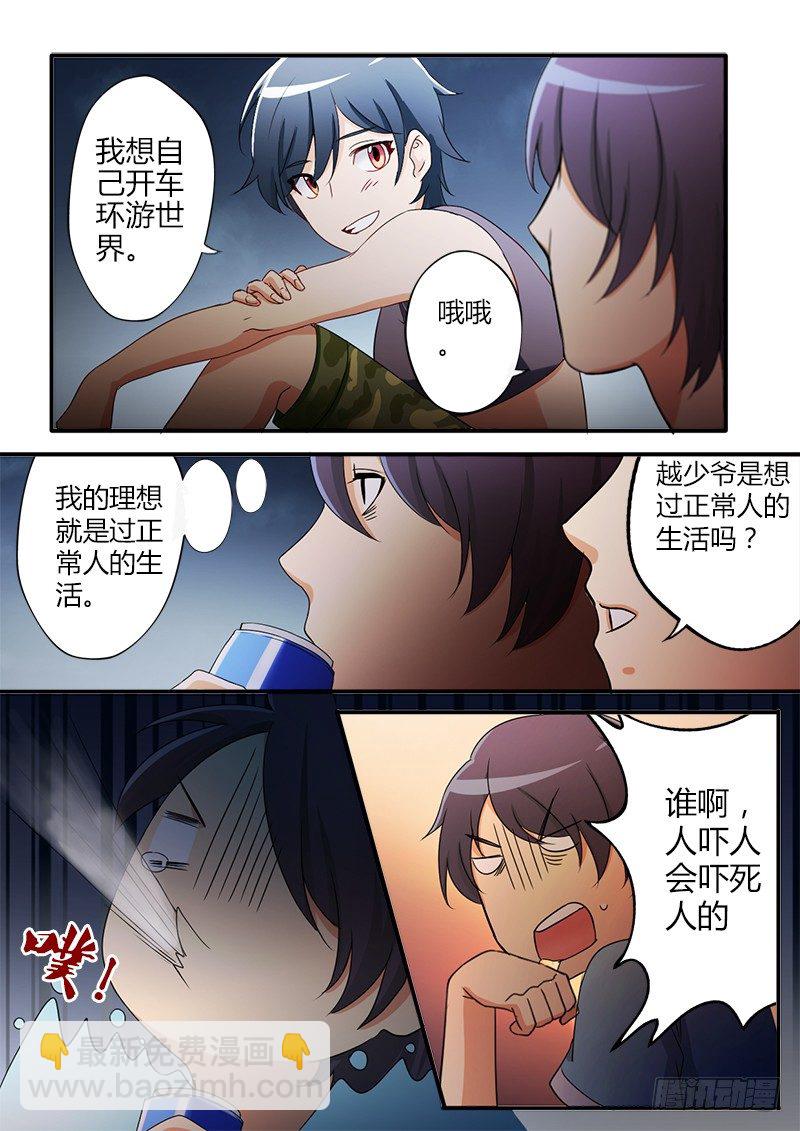第十九话-第19话