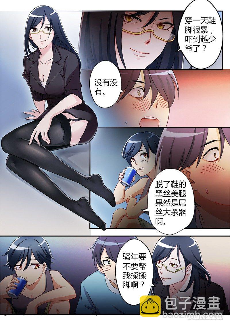 第十九话-第19话