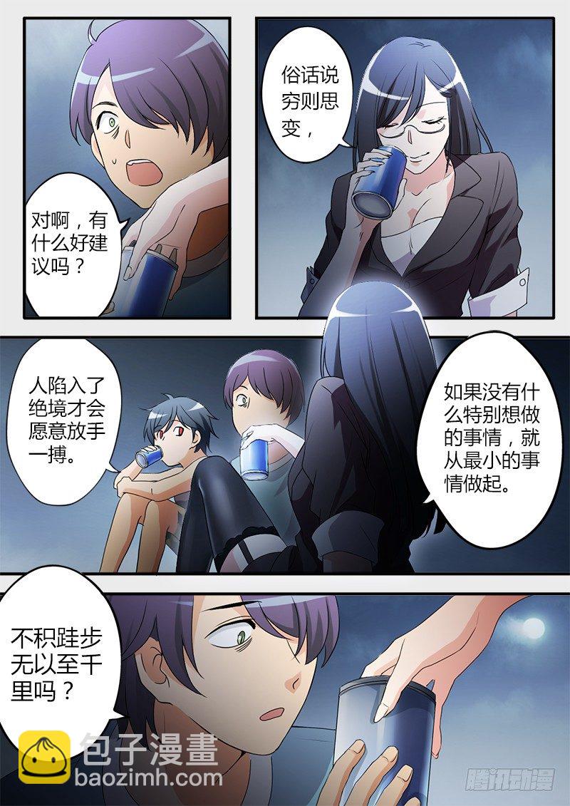 第十九话-第19话