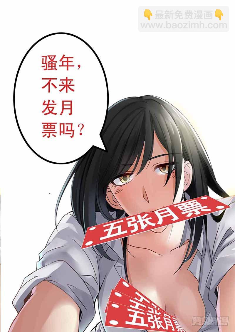 第十九话-第19话
