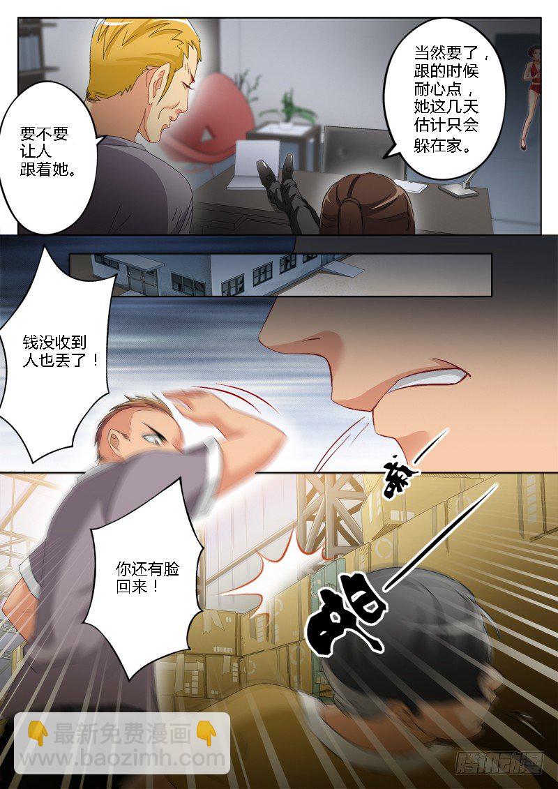 第一百八十一话-第181话