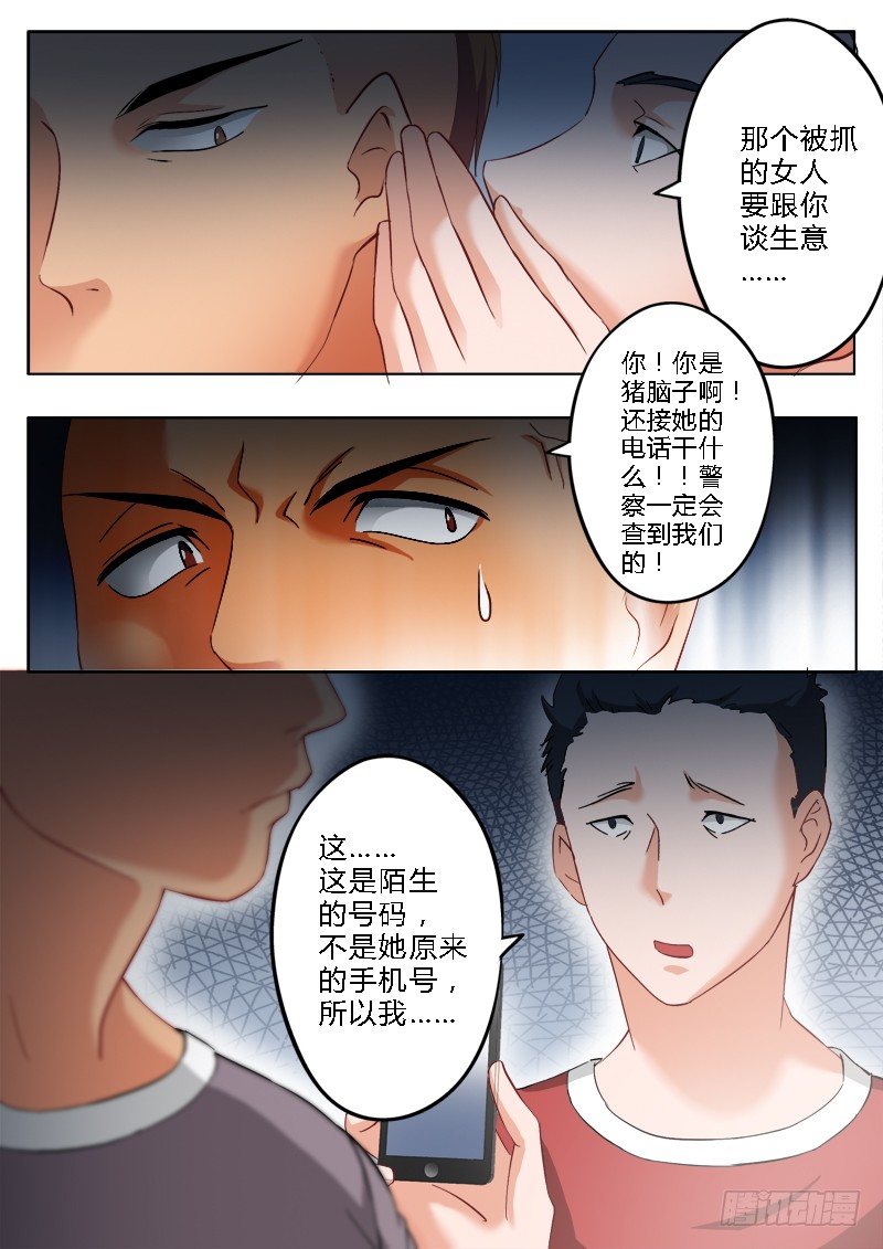 第一百八十一话-第181话
