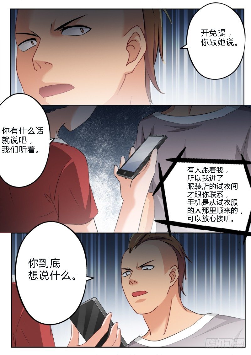 第一百八十一话-第181话