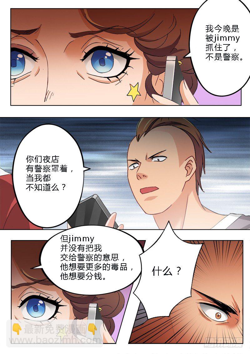 第一百八十一话-第181话