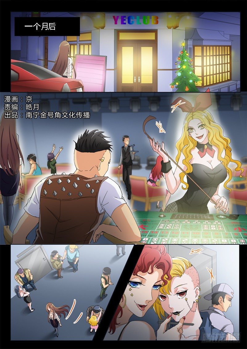 第一百八十三话-第183话