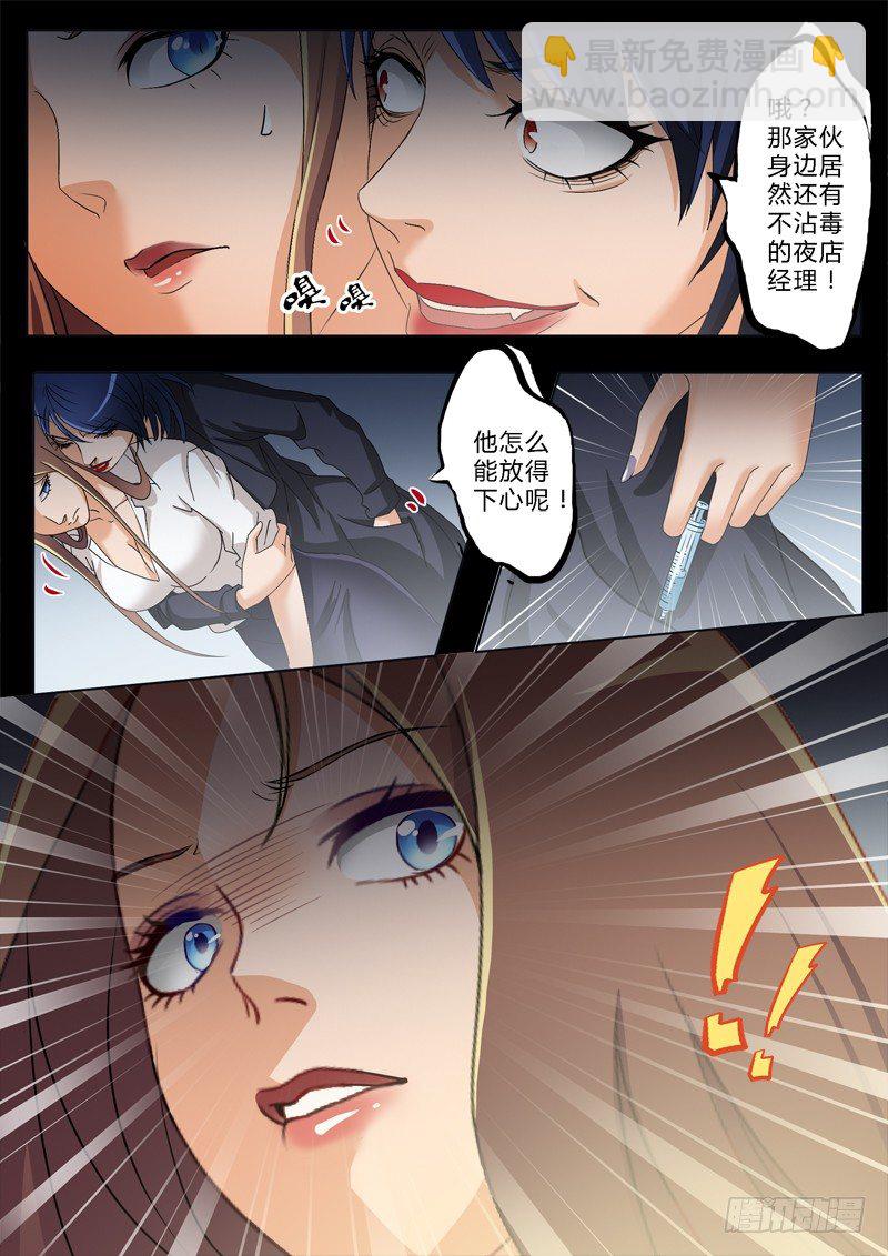 第一百八十三话-第183话