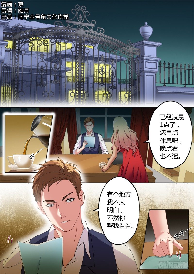 第一百八十五话-第185话