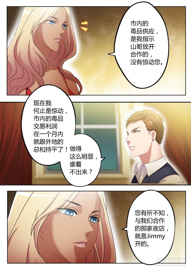 第一百八十五话-第185话