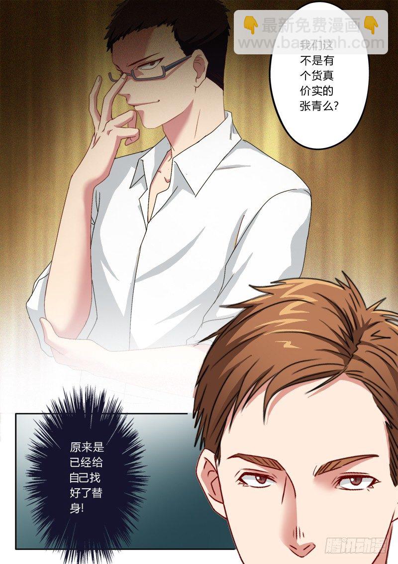 第一百八十五话-第185话