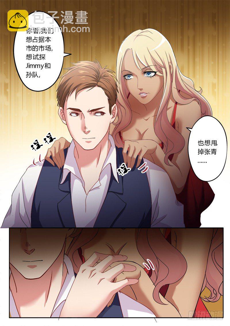第一百八十五话-第185话