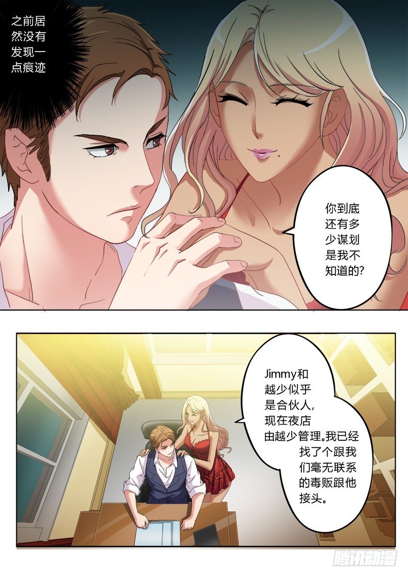 第一百八十五话-第185话