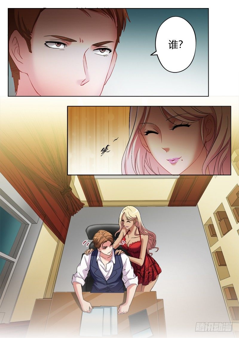 第一百八十五话-第185话